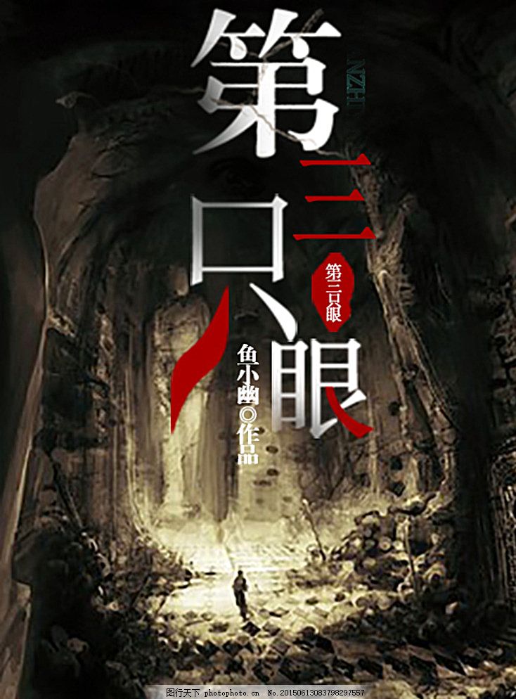 虾米绅士在线导航跳转中